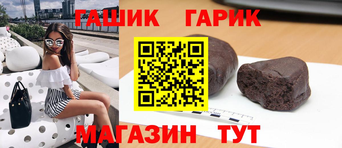 ГАШ индика сатива Приморско-Ахтарск