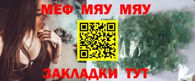 меф VHQ Бугуруслан