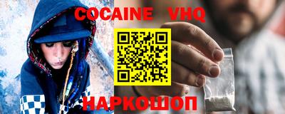 меф VHQ Бугуруслан