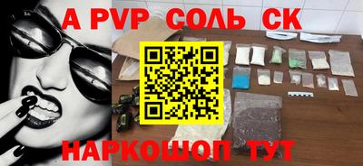 меф VHQ Бугуруслан