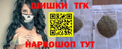 гашиш Бузулук