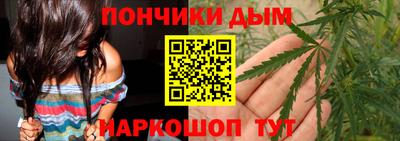 гашиш Бузулук