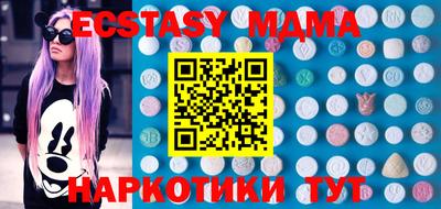 меф VHQ Бугуруслан