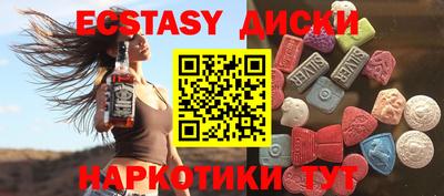 mdma Будённовск