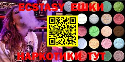 меф VHQ Бугуруслан