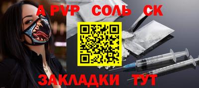 гашиш Бузулук