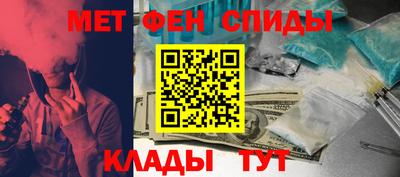 меф VHQ Бугуруслан