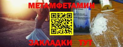 меф VHQ Бугуруслан