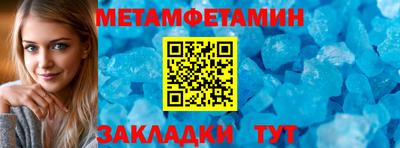 меф VHQ Бугуруслан