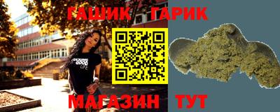 гашиш Бузулук