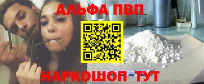 меф VHQ Бугуруслан