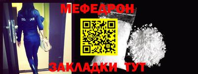 меф VHQ Бугуруслан