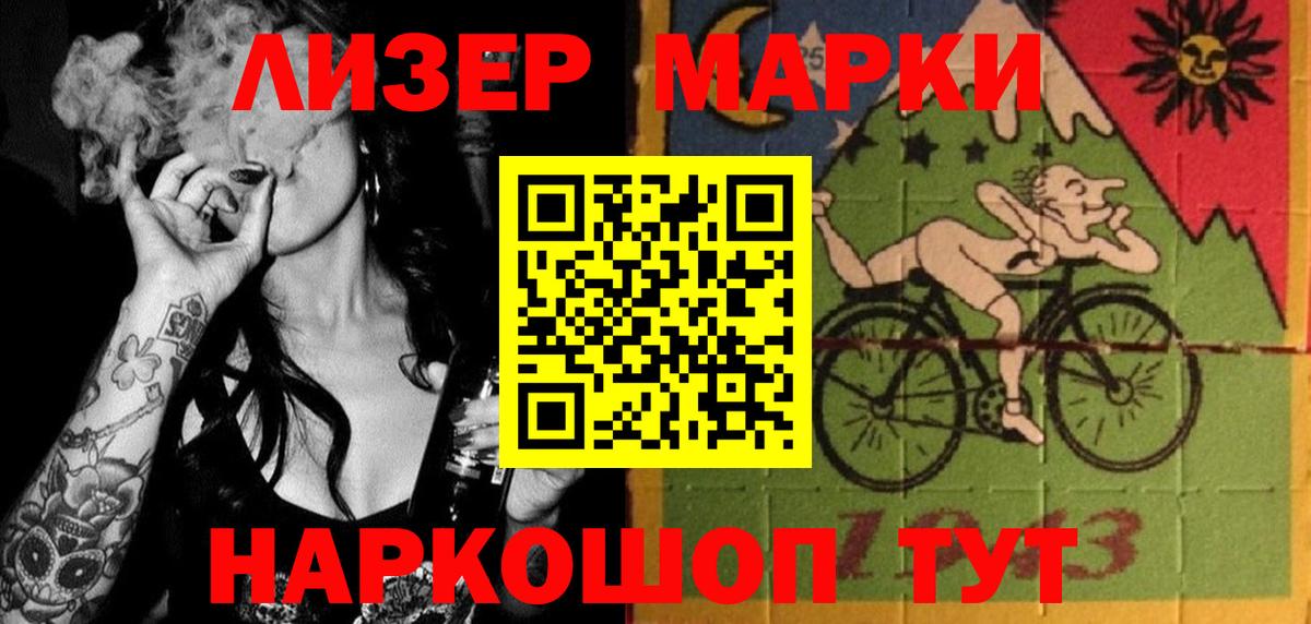 Приморско-Ахтарск  ЛСД экстази кислота  Лсд 25 экстази кислота  ЛСД экстази  Вход с VPN 