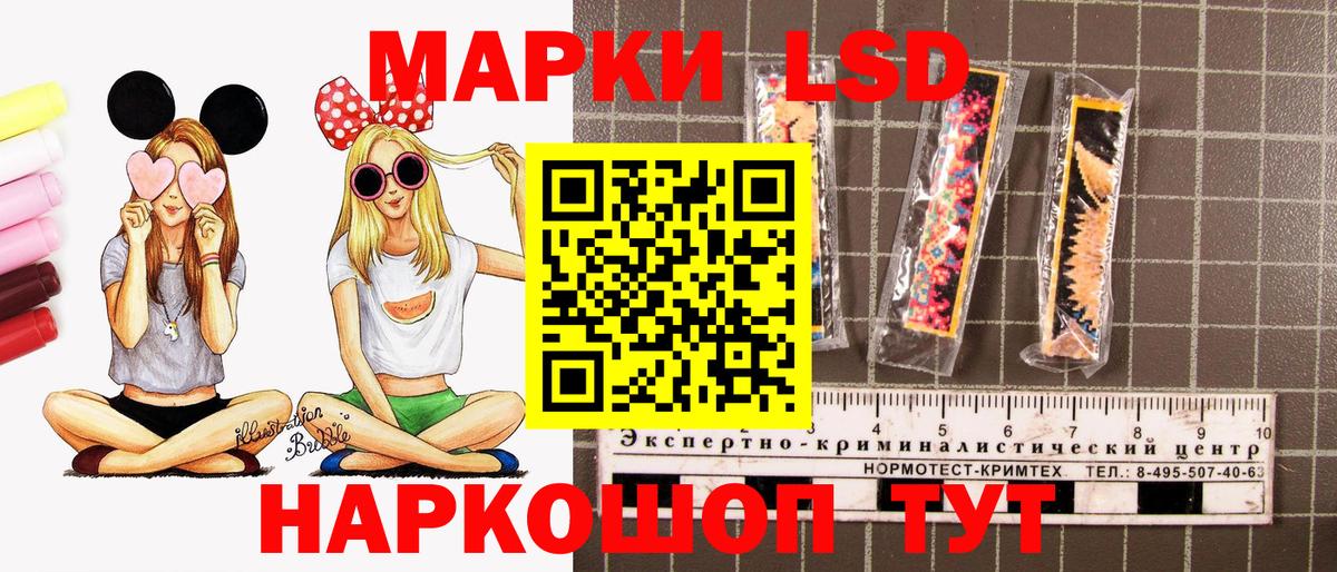 Марки N-bome 1500мкг  Марки N-bome  Приморско-Ахтарск  Вход с VPN 
